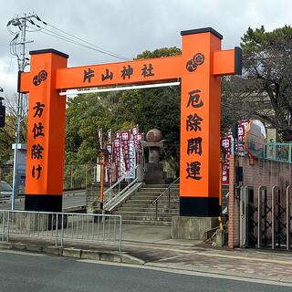 素盞烏尊神社 片山神社の写真1