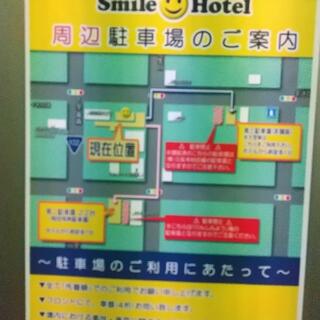 スマイルホテル十和田の写真6