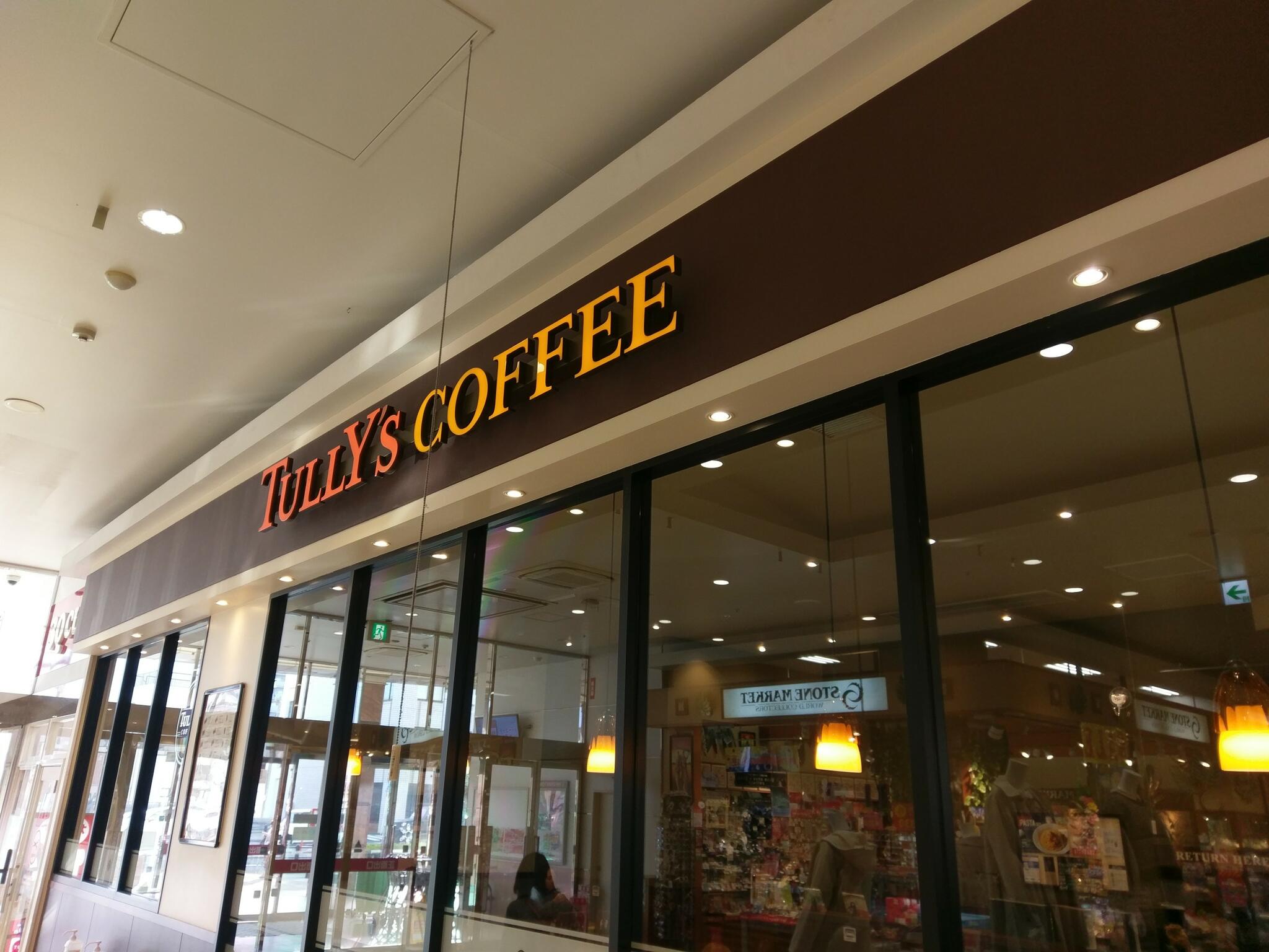 タリーズコーヒーゆめタウン別府店の代表写真8