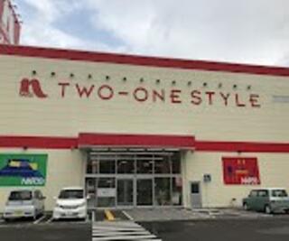 TWO-ONE STYLE 旗崎店のクチコミ写真1