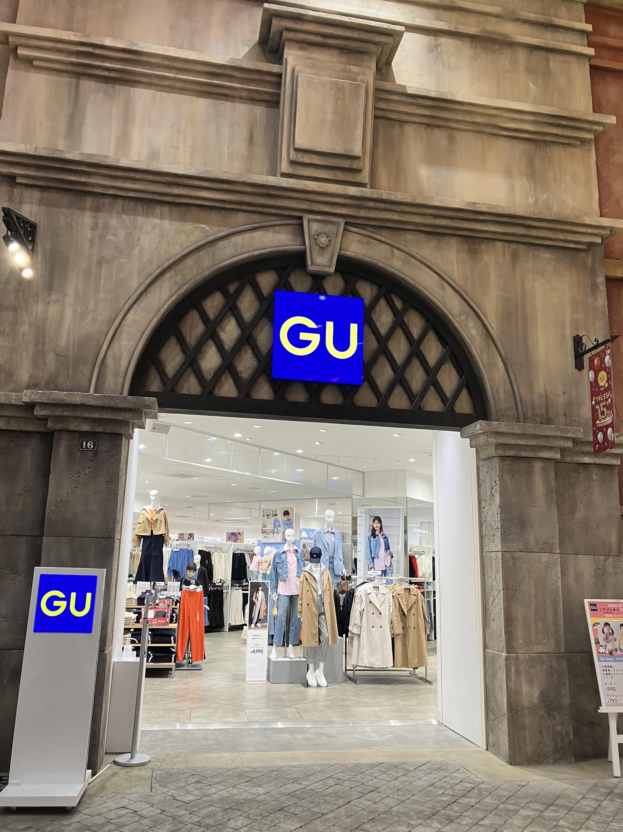 GU トレッサ横浜店 - 横浜市港北区師岡町衣料品店 | Yahoo!マップ