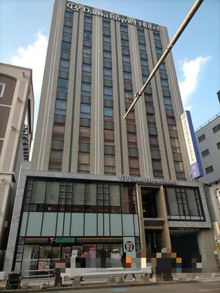 Hotel Mei福岡天神のクチコミ写真1
