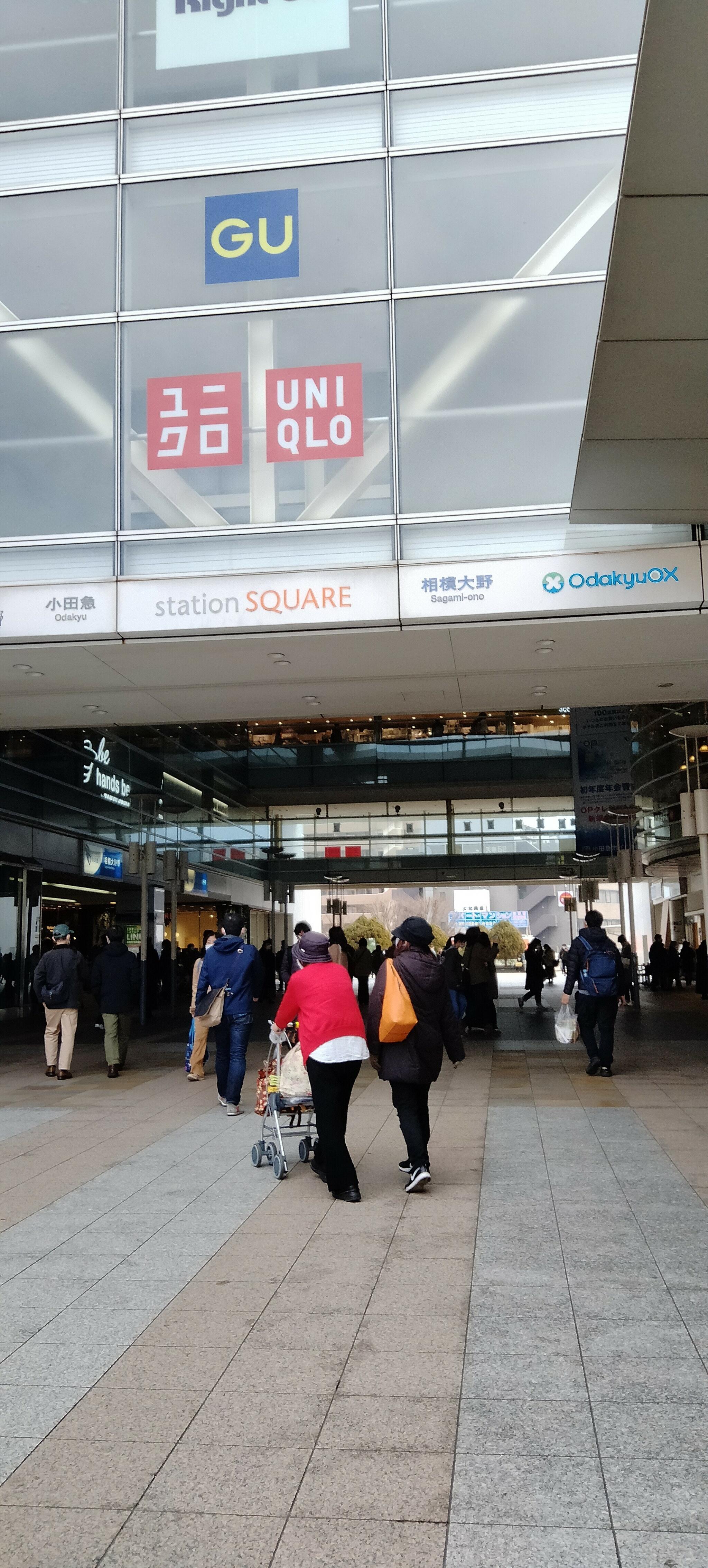 ケユカ 相模大野ステーションスクエア店の代表写真3