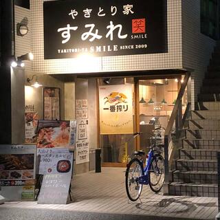 やきとり家すみれ 広島中央通り店の写真7