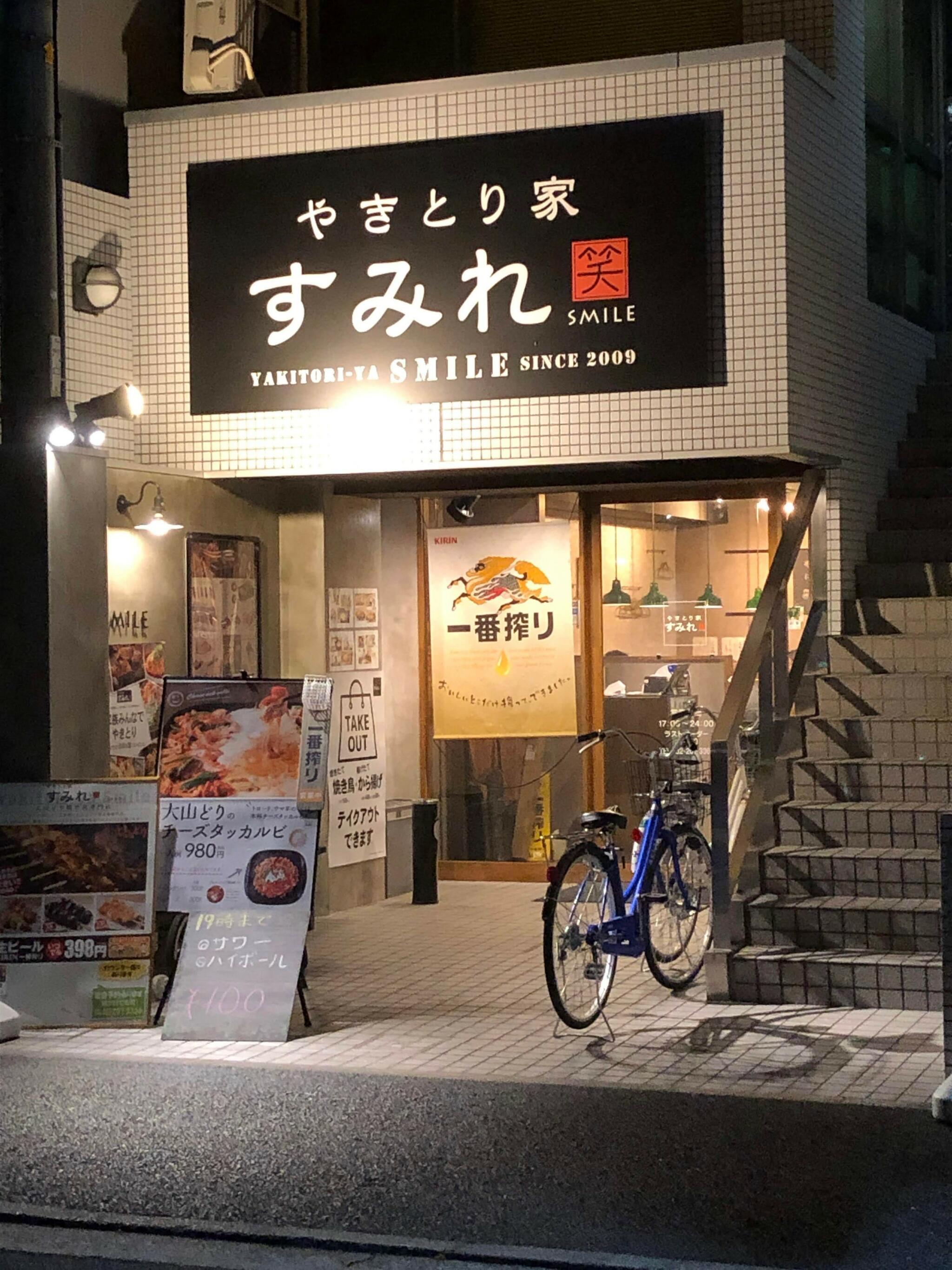 やきとり家すみれ 広島中央通り店の代表写真7