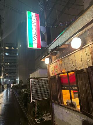 GRAND PA 中野北口店のクチコミ写真1