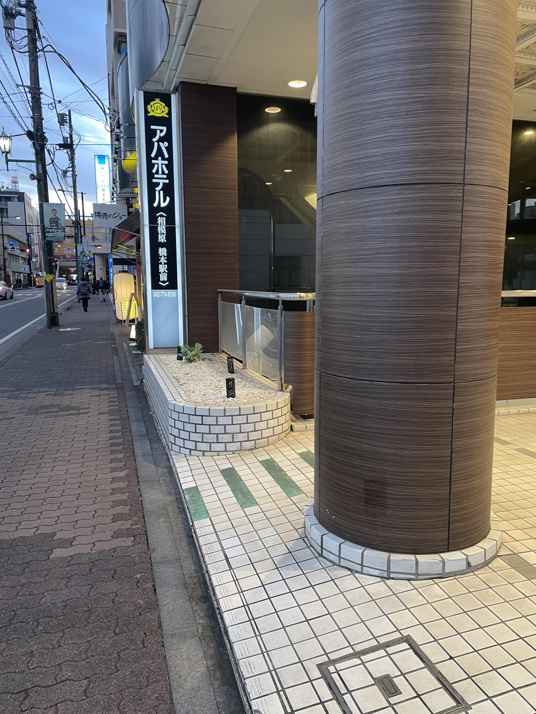 アパホテル 相模原 橋本駅前の代表写真6