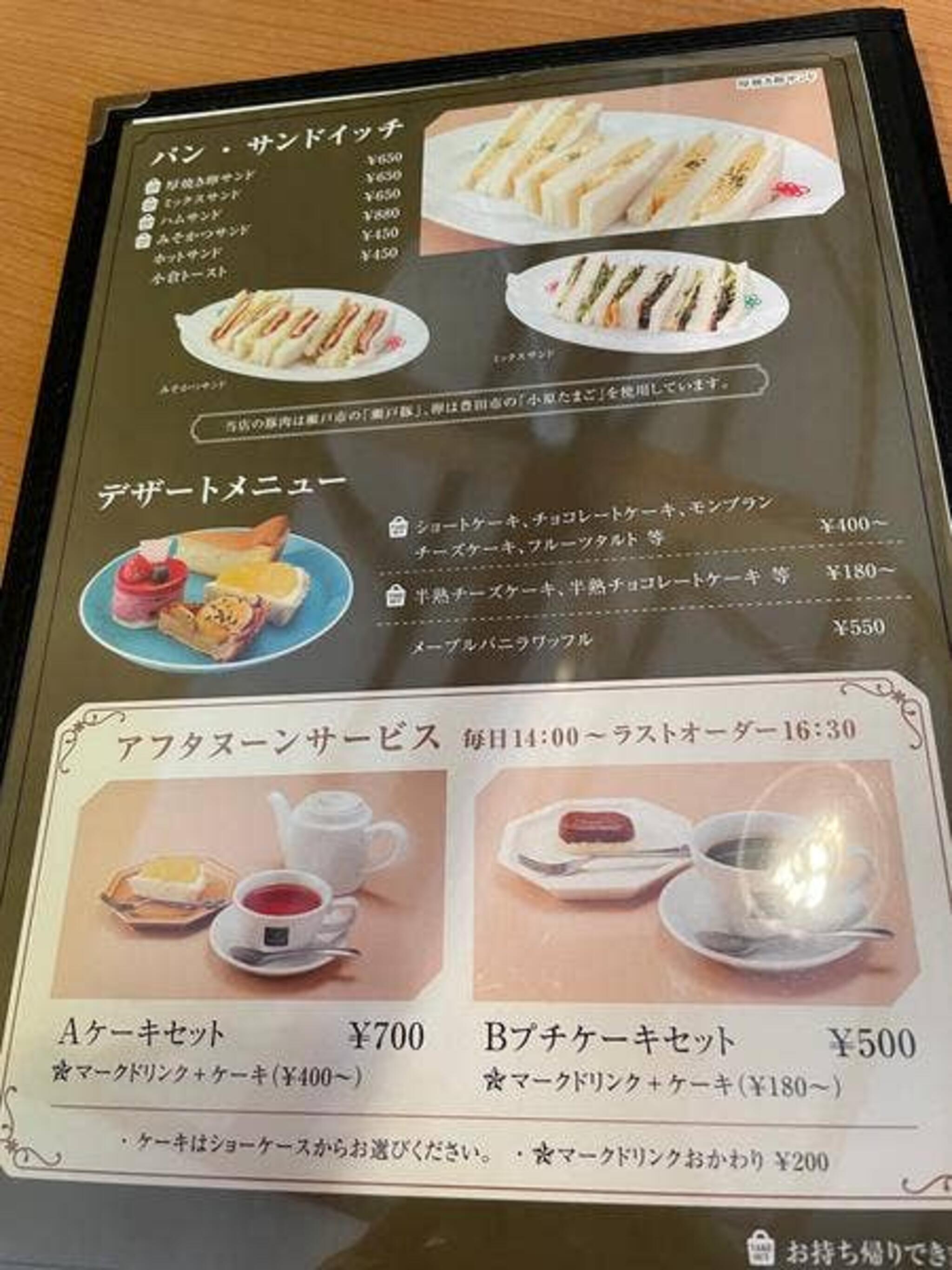 喫茶レストラン・樹の代表写真9