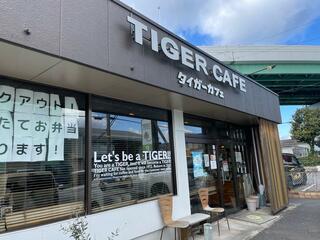 タイガーカフェのクチコミ写真2