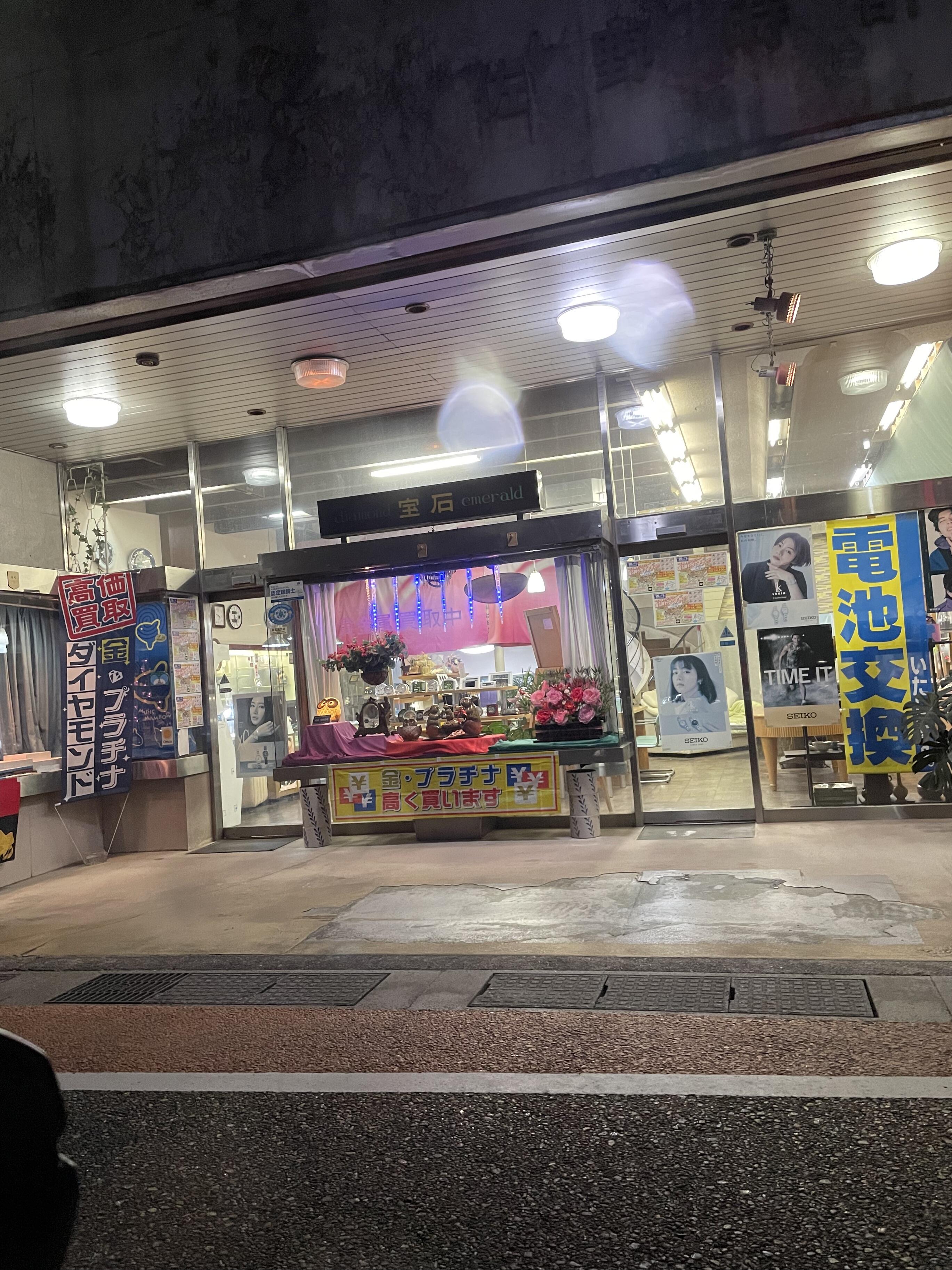 佐野時計店 三重県