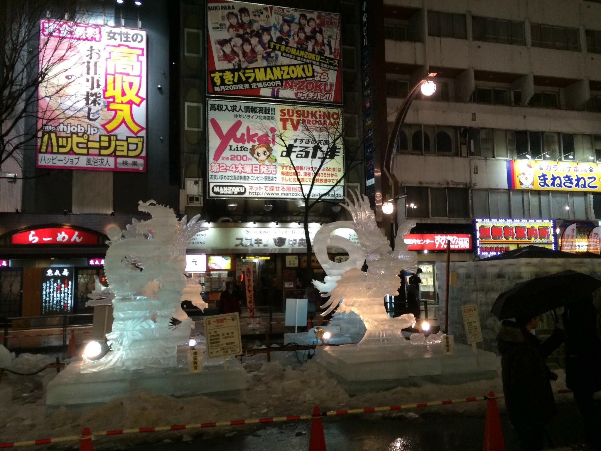 カラオケまねきねこ 札幌すすきの南6条店の代表写真1