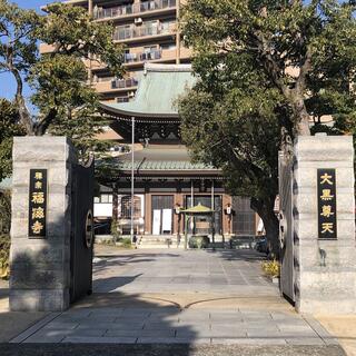 福海寺の写真11
