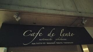 Cafe de lentoのクチコミ写真1