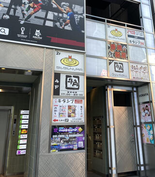 牛角 渋谷センター街店のクチコミ写真1