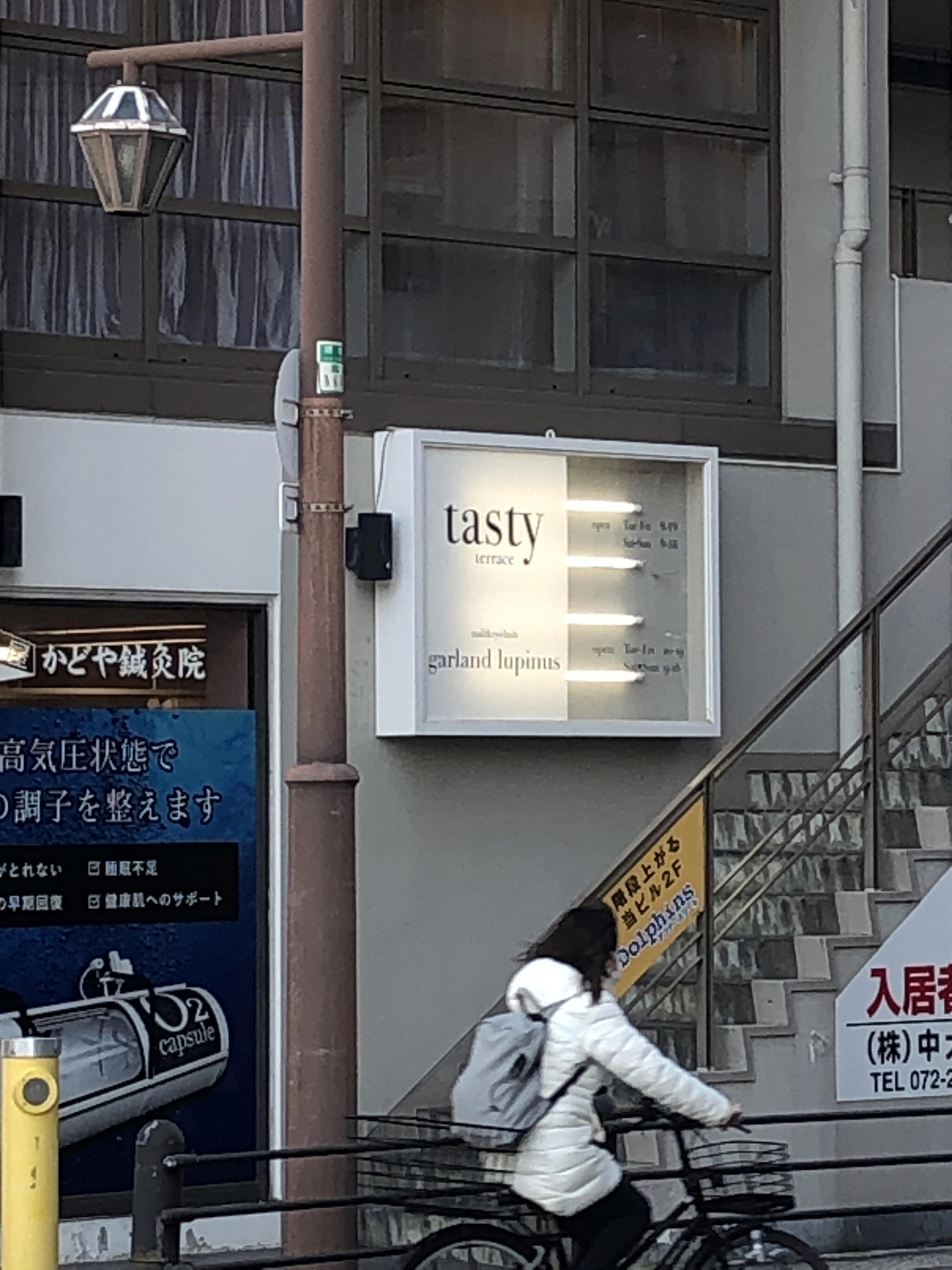 tasty terraceの代表写真8