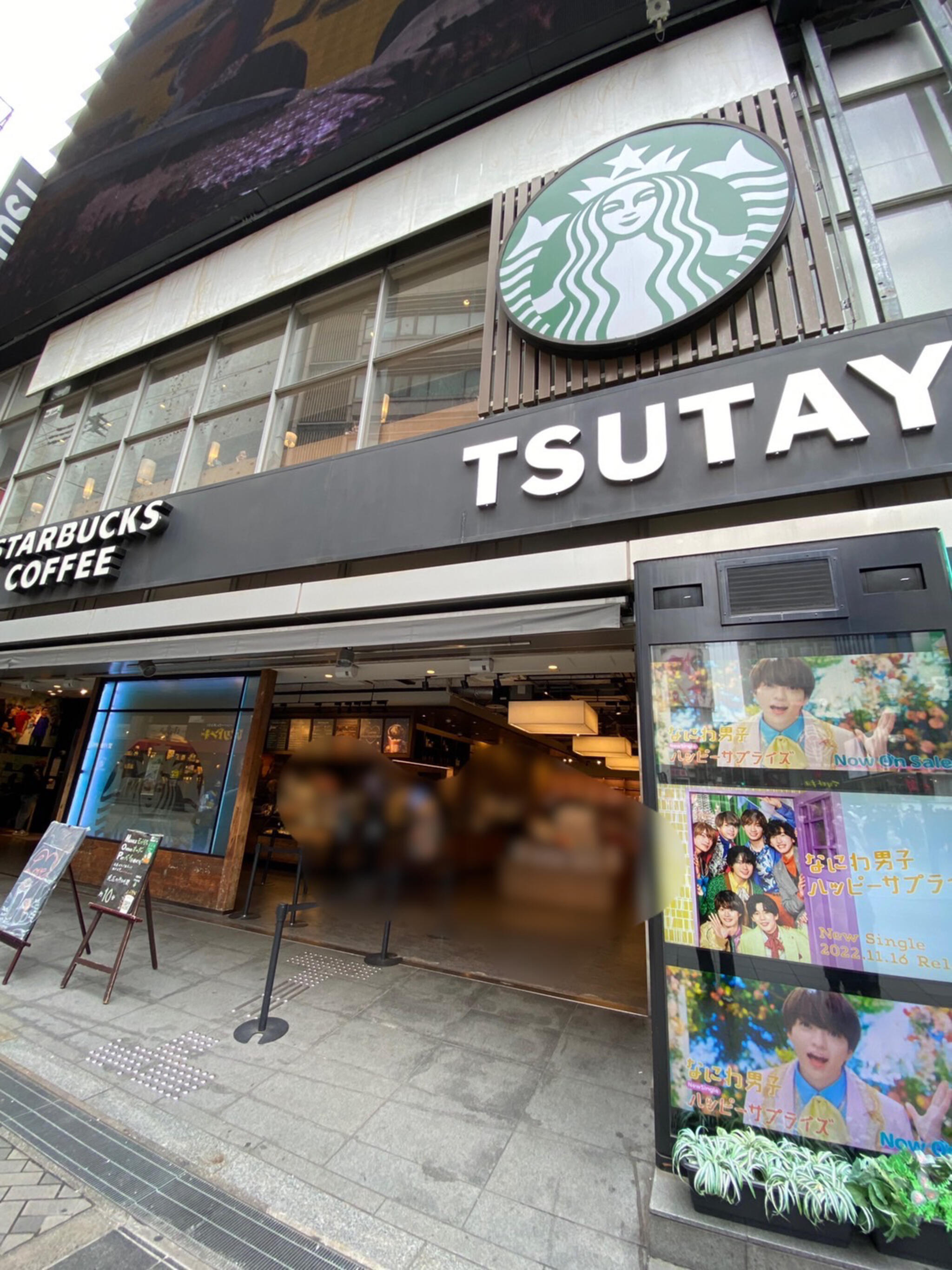 スターバックスコーヒー TSUTAYA EBISUBASHI店の代表写真5