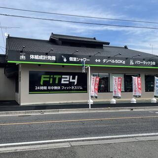 FiT24 鴻巣店