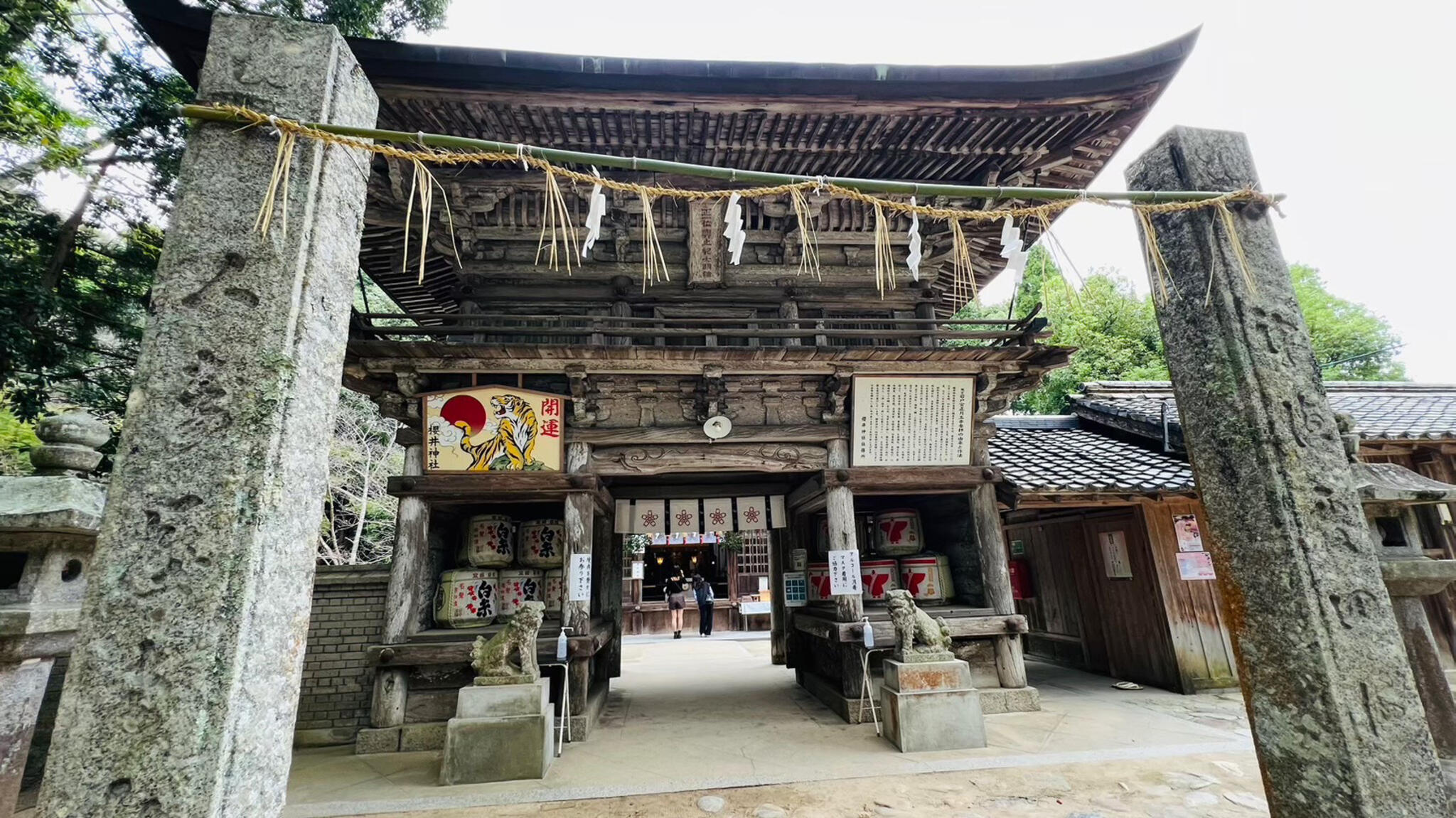櫻井神社の代表写真5