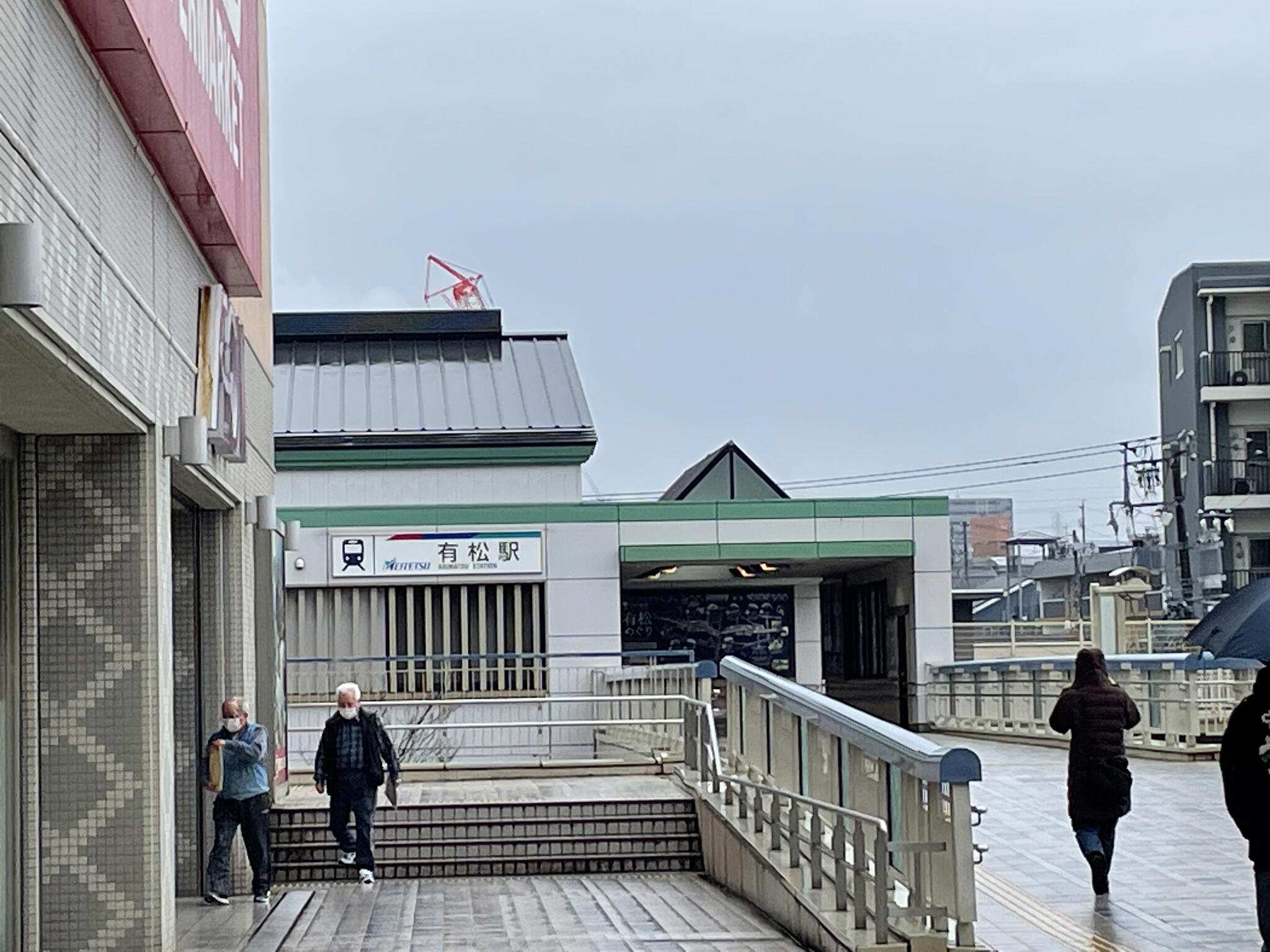 有松駅の代表写真1