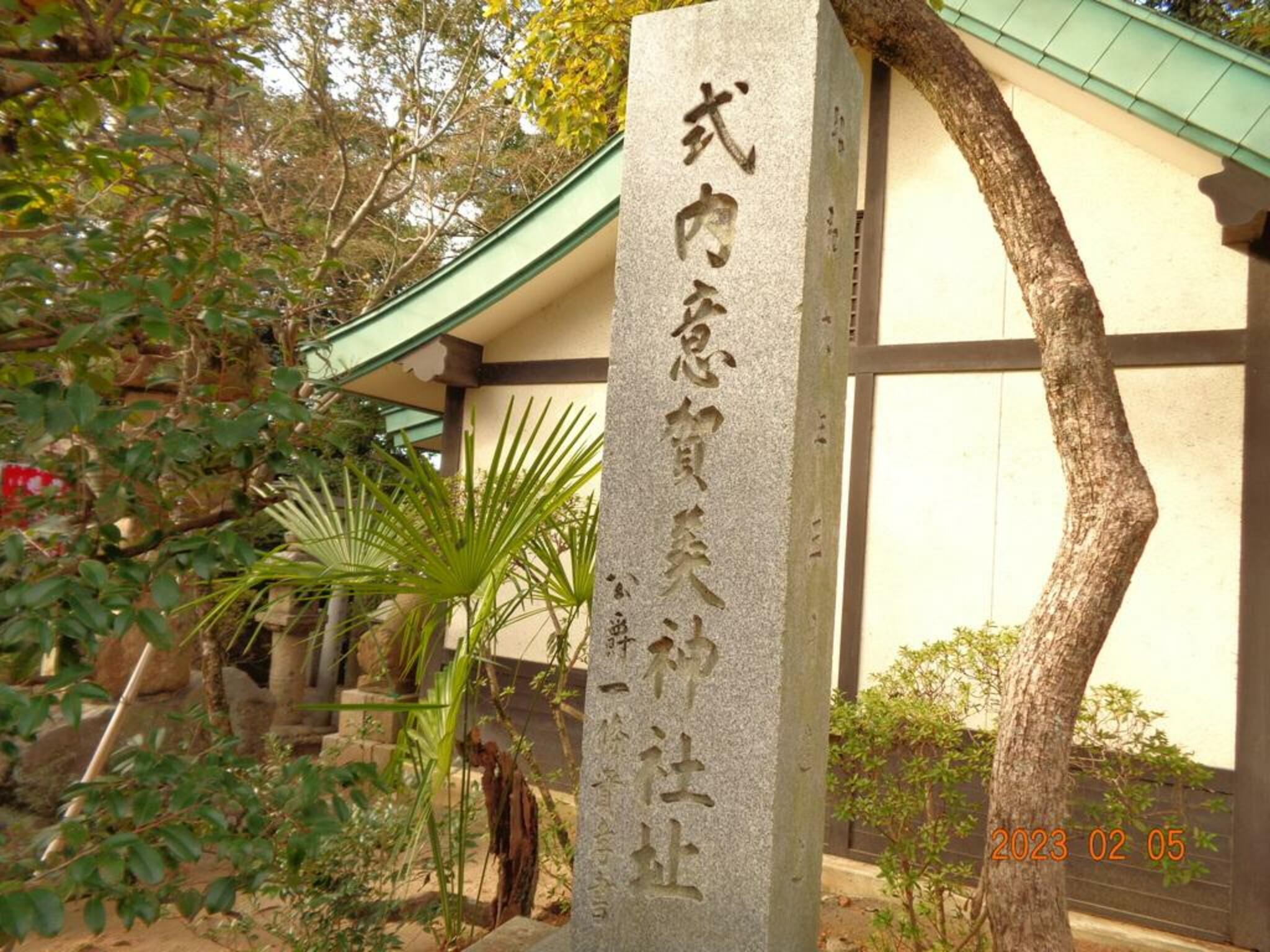 意賀美神社の代表写真3