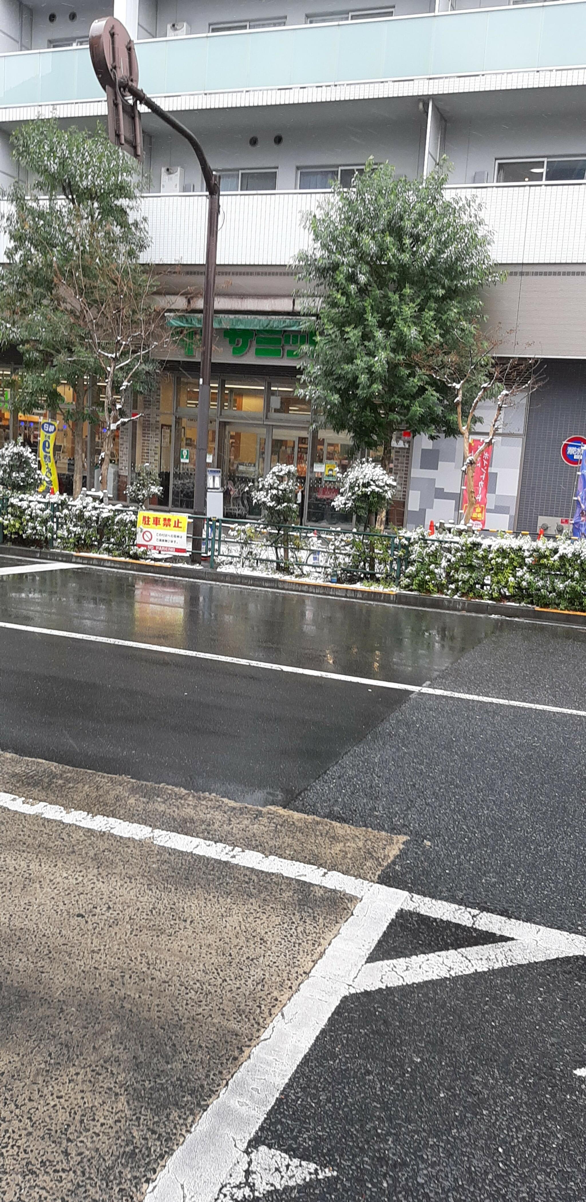 サミット 渋谷本町店の代表写真8