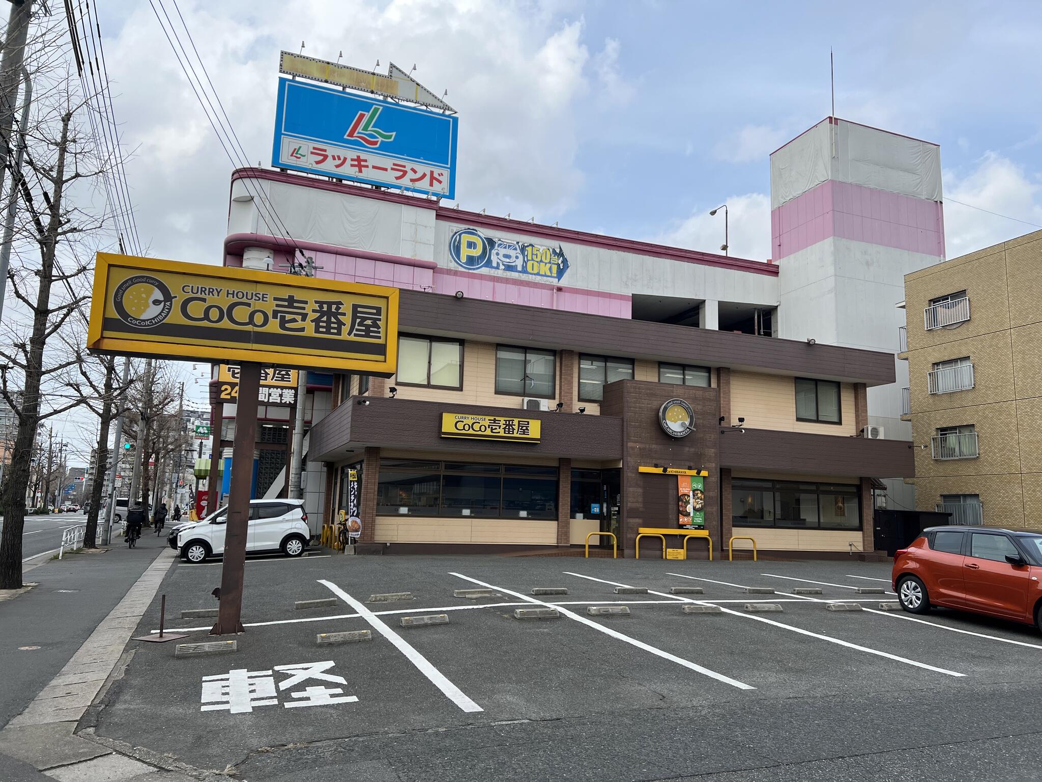 カレーハウス CoCo壱番屋 博多区筑紫通り店の代表写真2