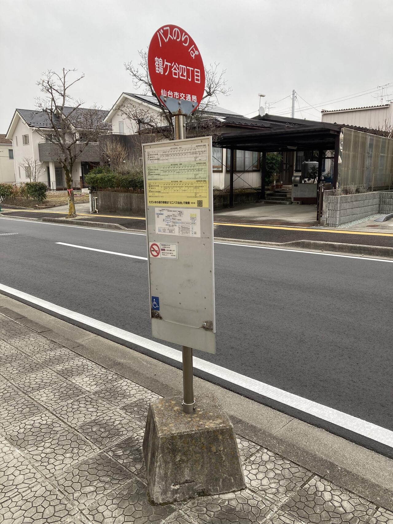 どこ バス 人気 仙台 市バス