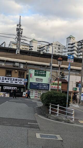 立ち呑み酒場 駅前 神戸駅店のクチコミ写真1