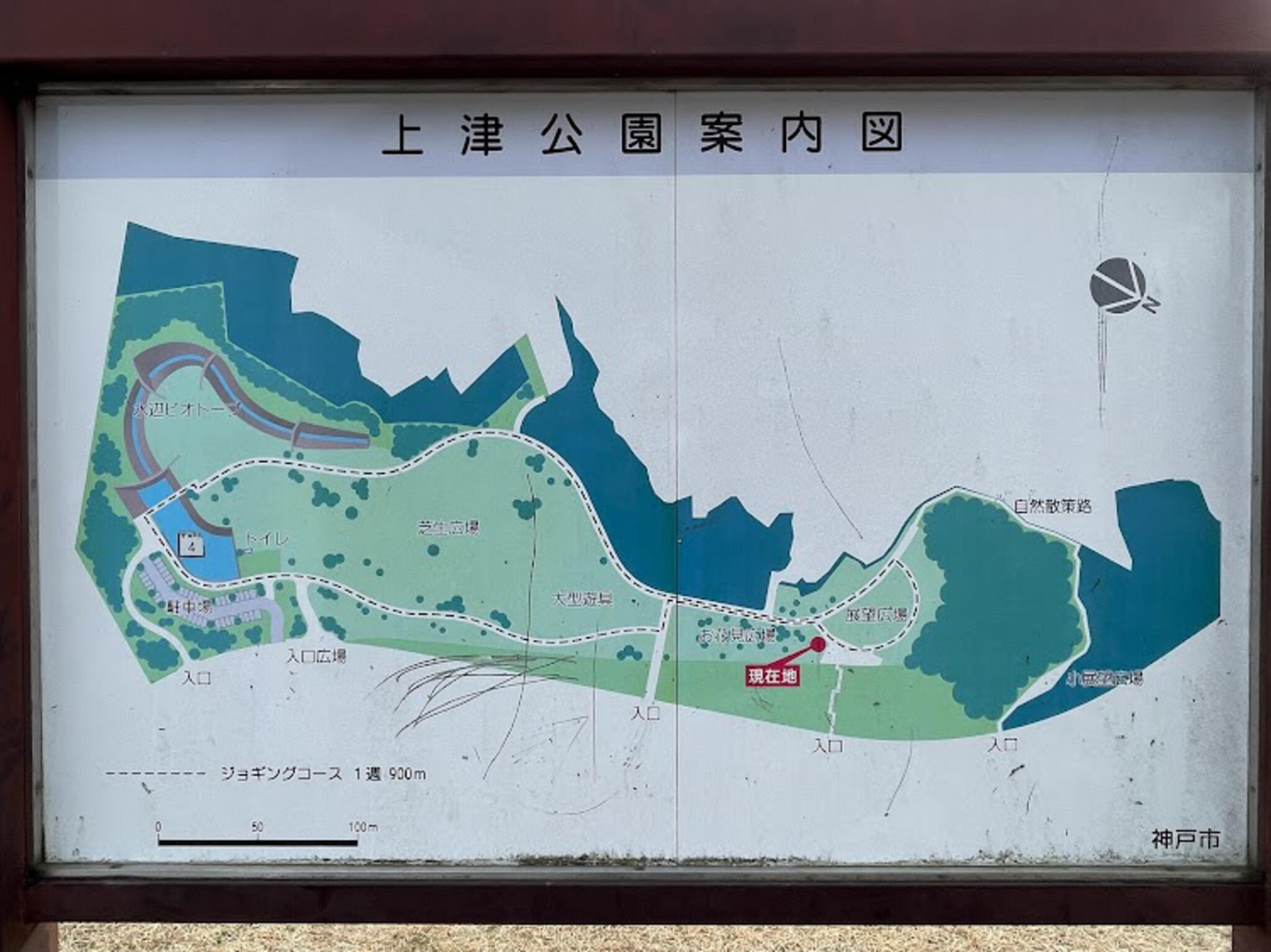 上津公園の代表写真7