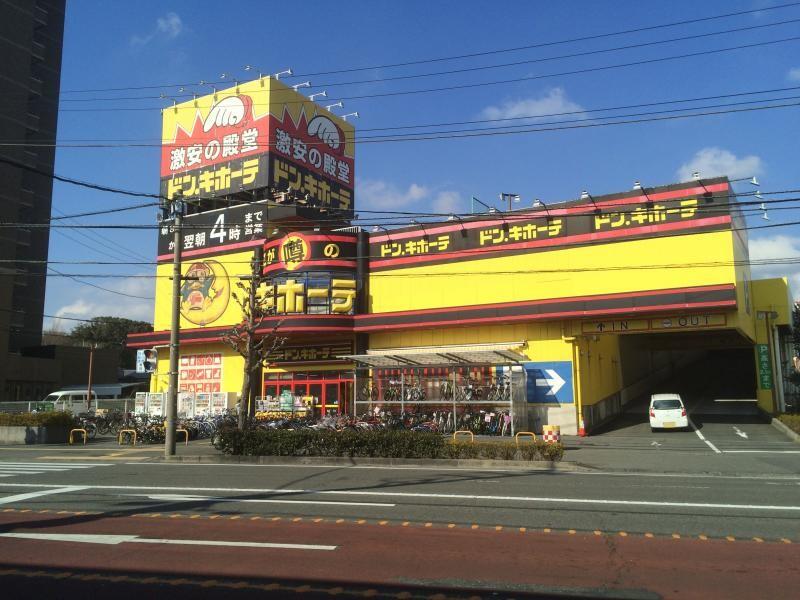 ドン 人気 キホーテ 沼津 ライター