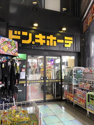 ドン・キホーテ 広島八丁堀店のクチコミ写真1
