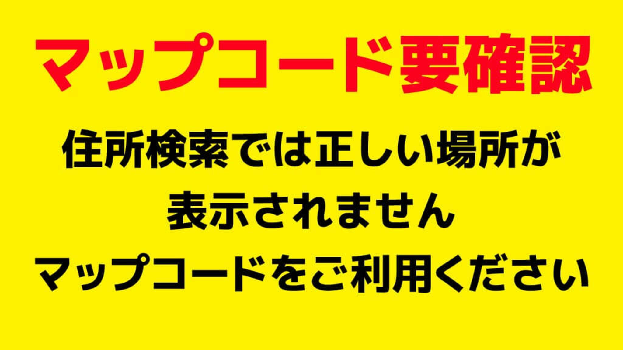 特P 松寄下町797-2駐車場の代表写真5