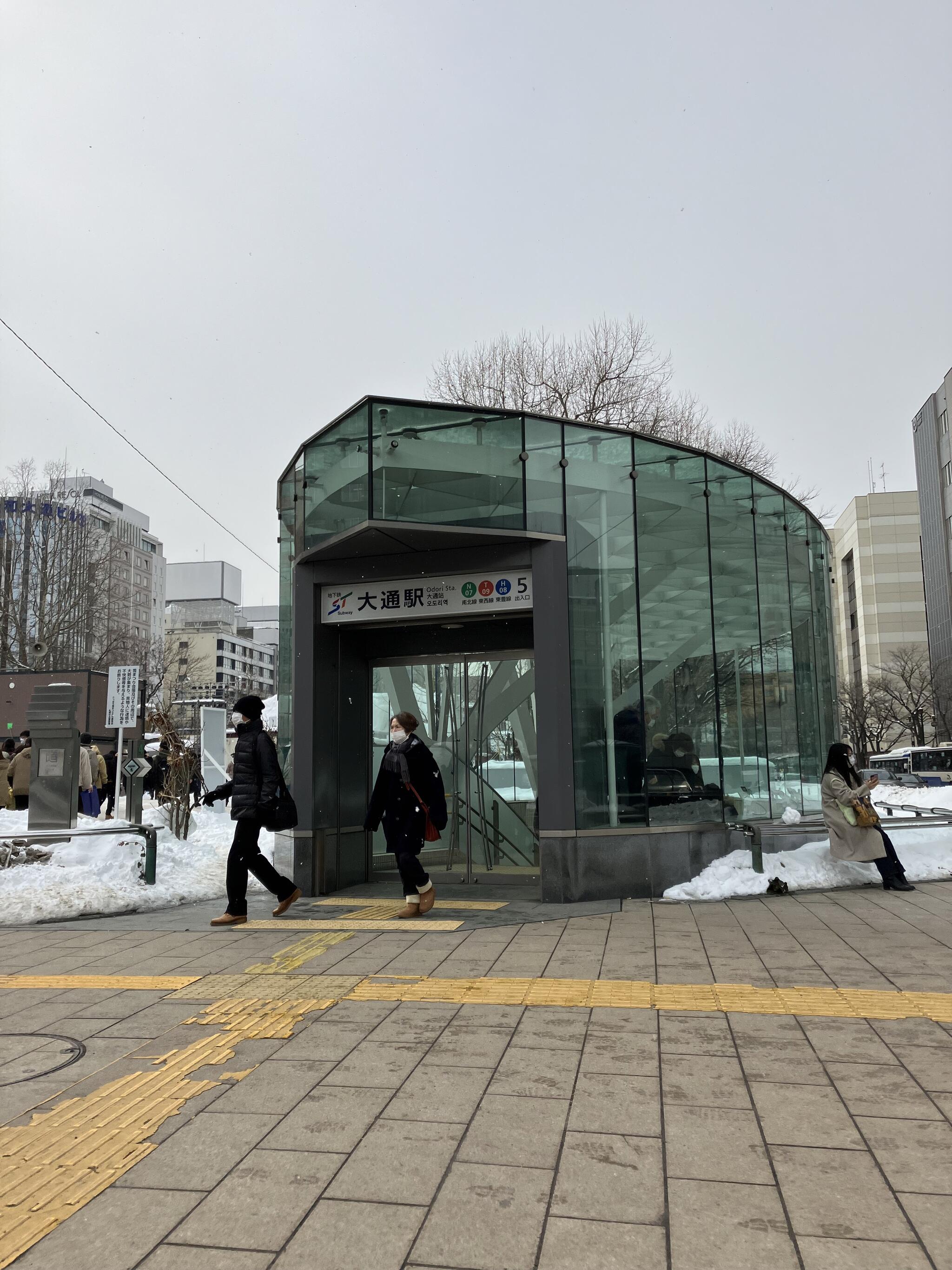 大通駅の代表写真4