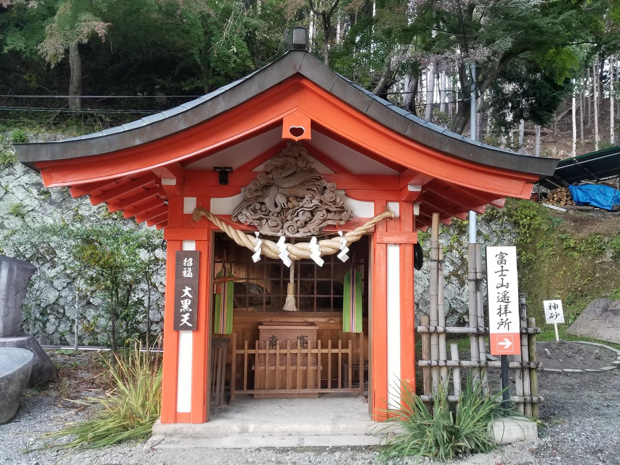 金櫻神社の代表写真10