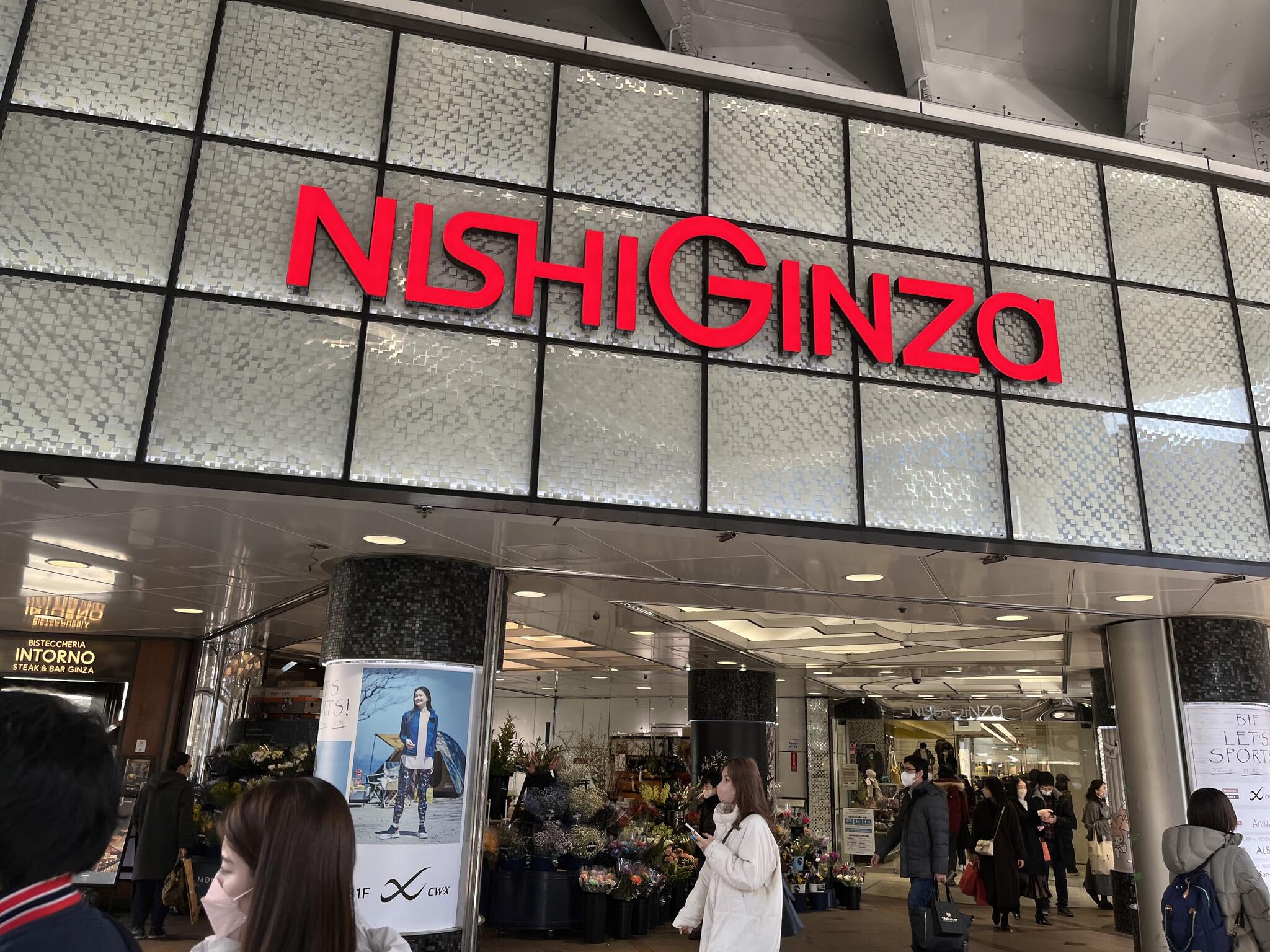 NISHI GINZAの代表写真10