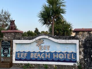 EN RESORT Kumejima EEF Beach Hotelのクチコミ写真1