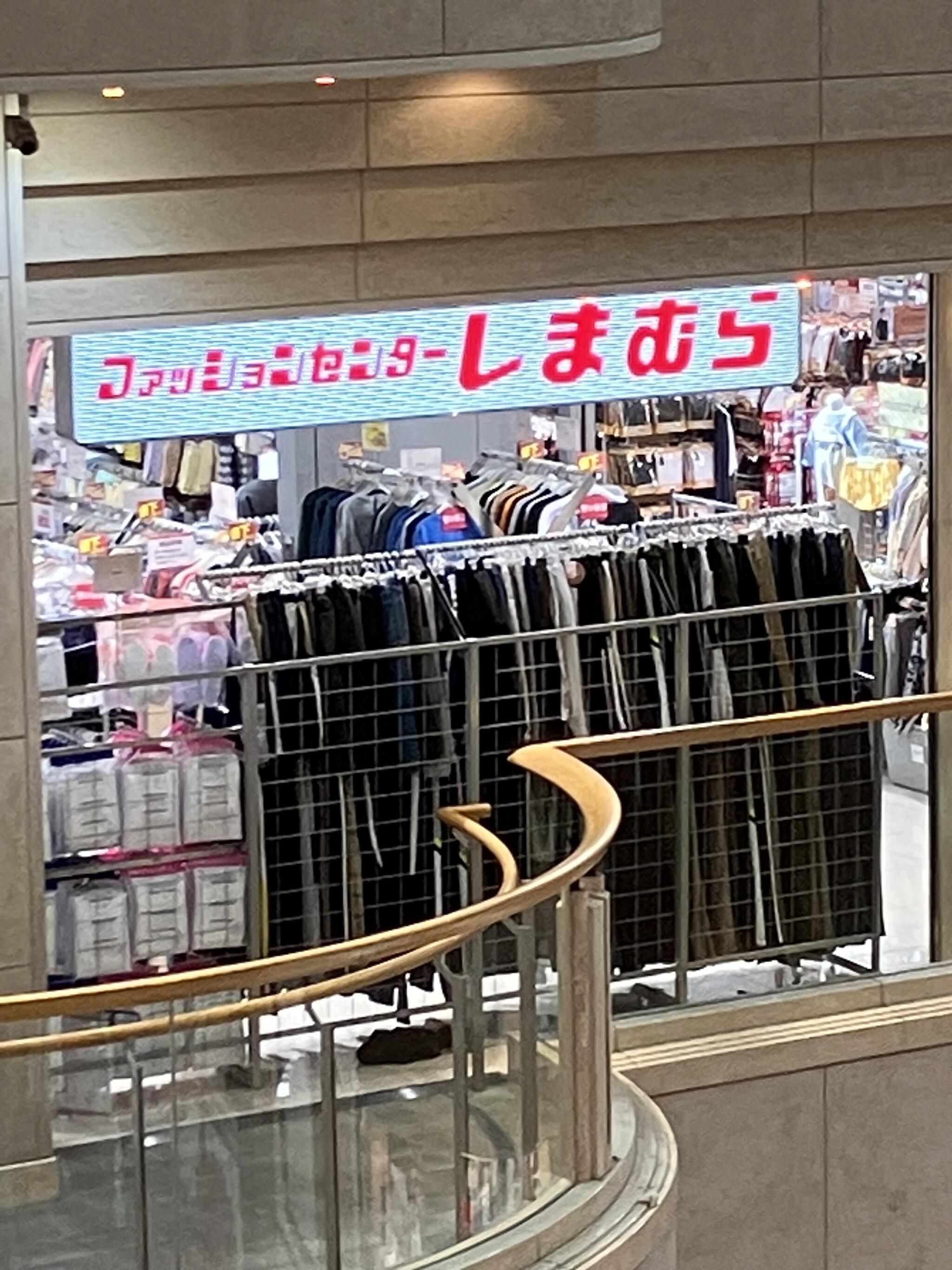 しまむら 八王子オクトーレ店の代表写真10