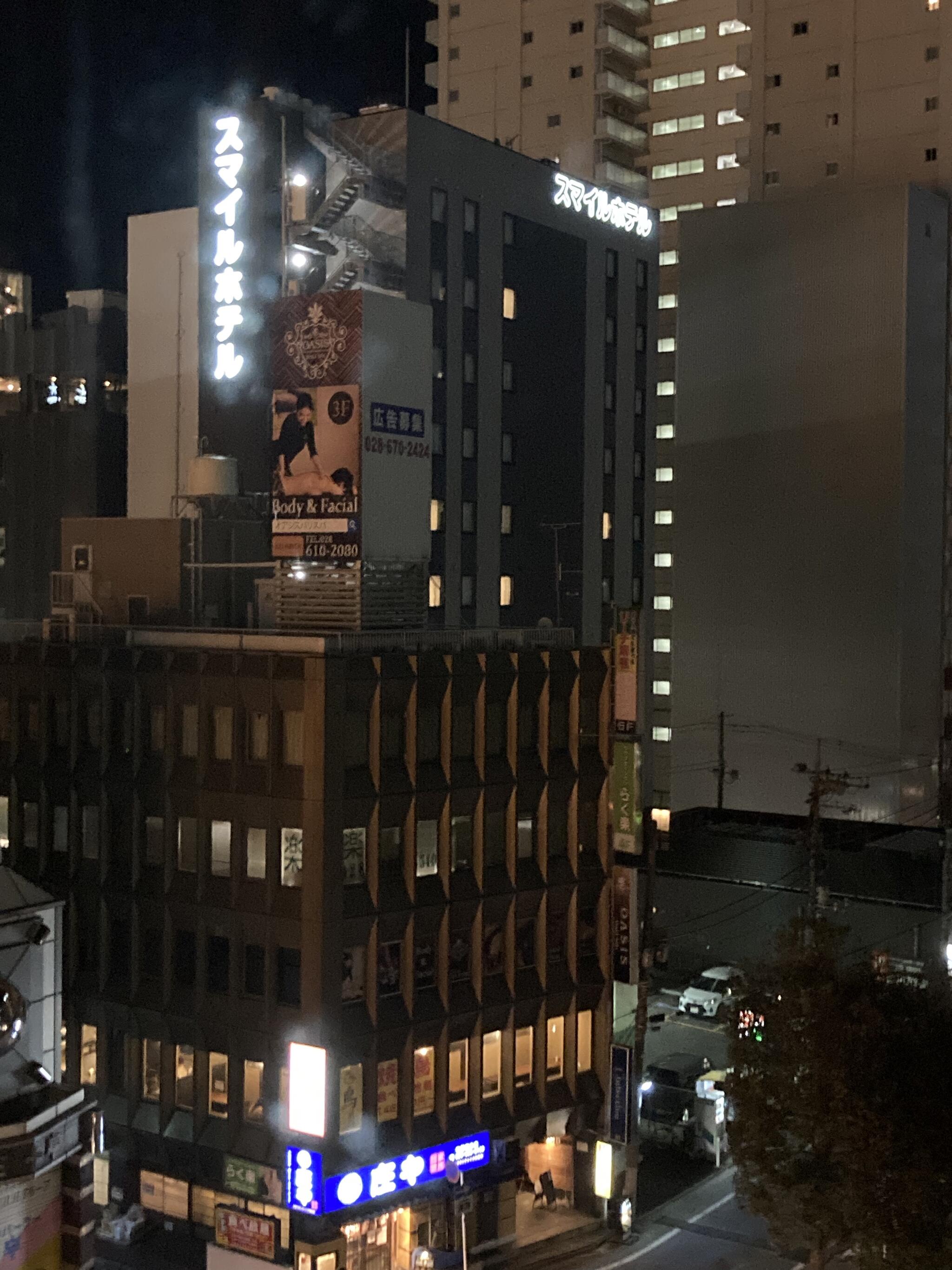 スマイルホテル宇都宮西口駅前の代表写真1