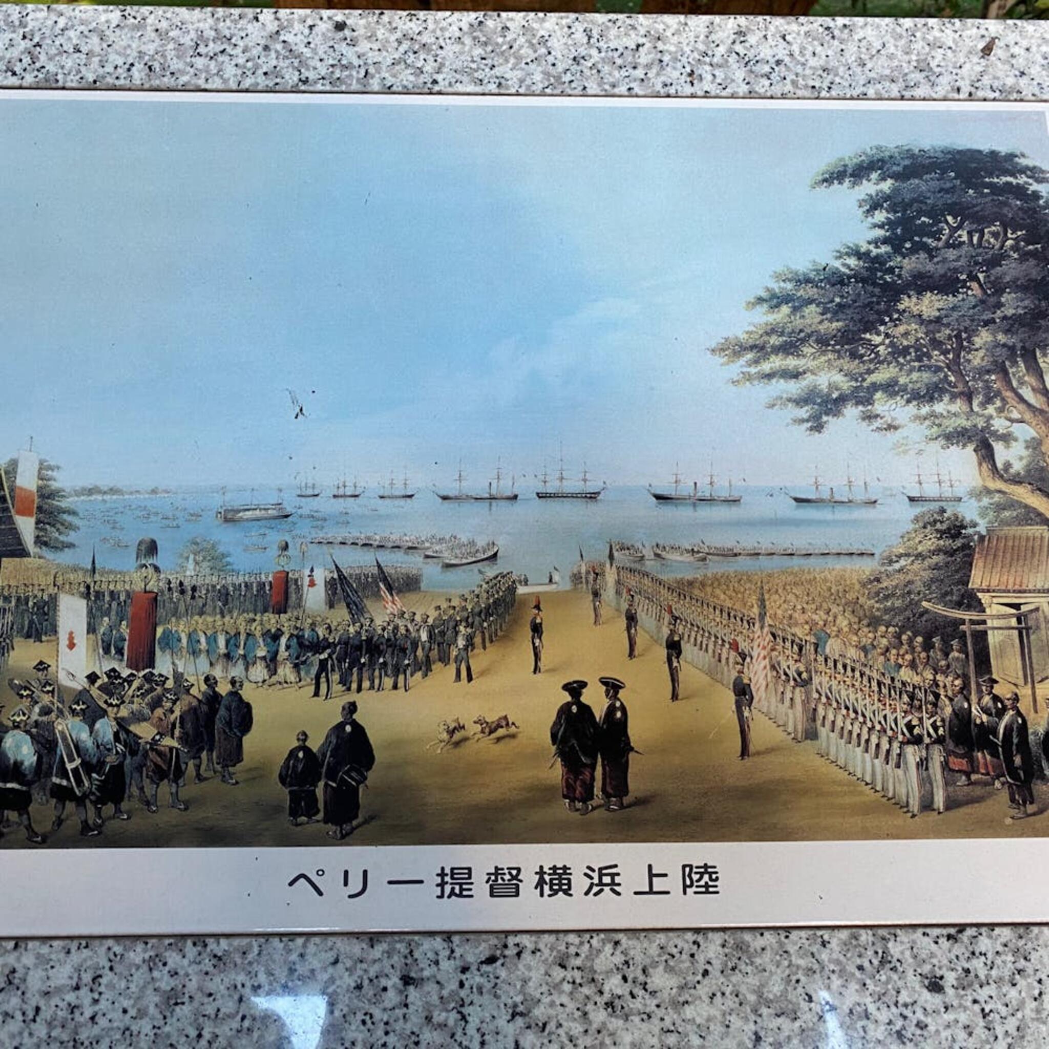 横浜開港資料館の代表写真3