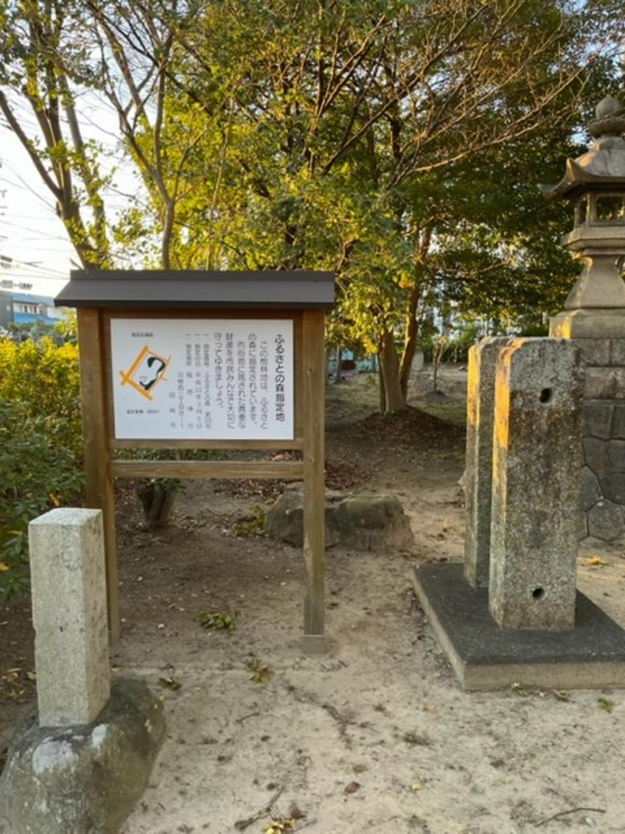 稲荷神社の代表写真10