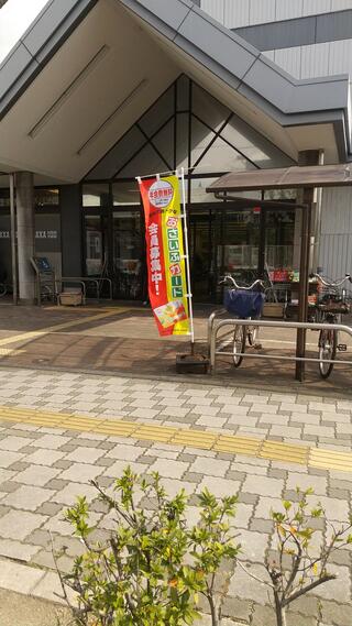 関西スーパー 浜松原店のクチコミ写真2