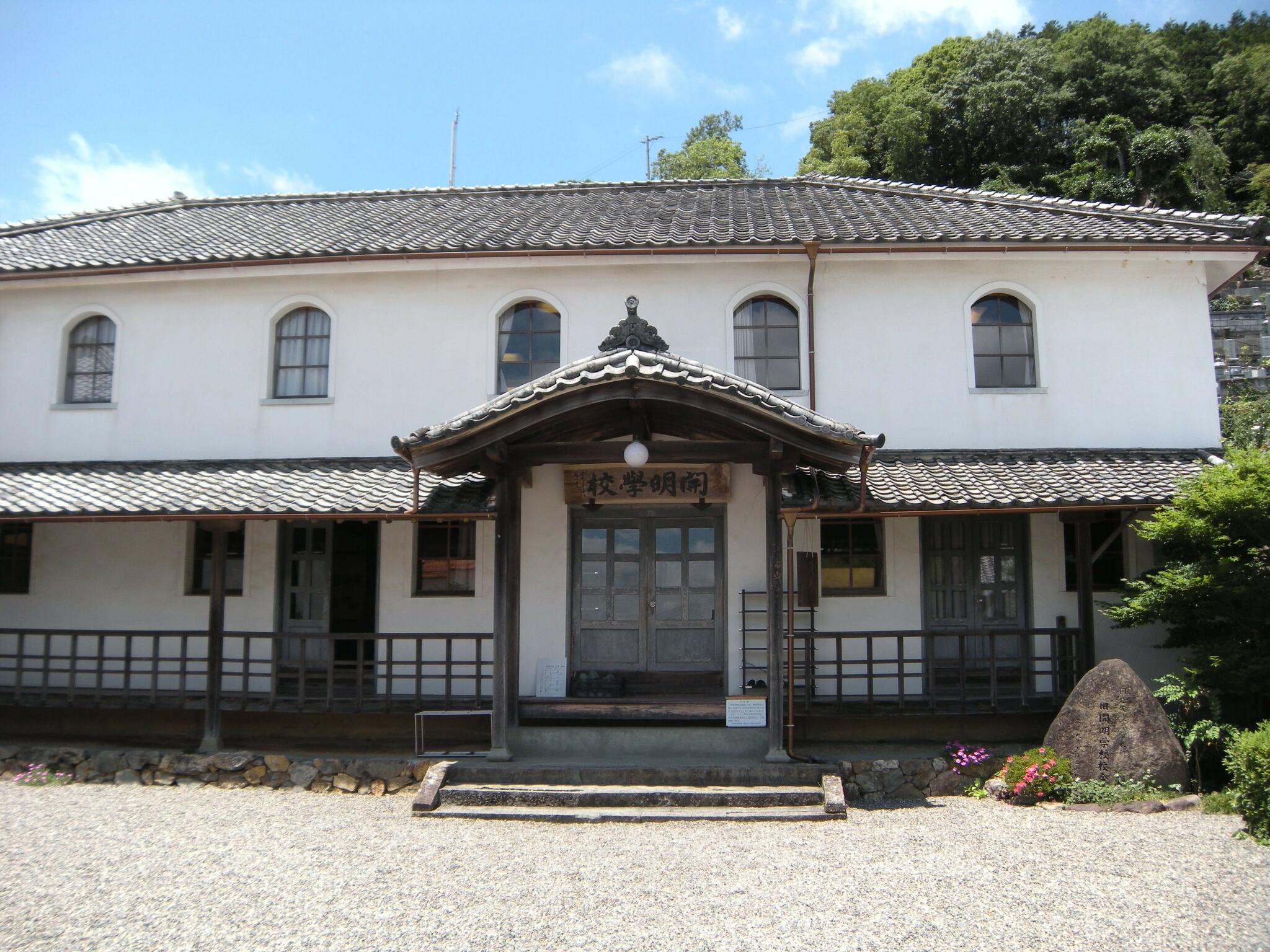 開明学校の代表写真7