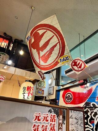 濱松たんと 本店のクチコミ写真4