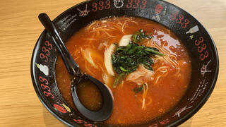 元祖トマトラーメンと辛麺と元祖トマトもつ鍋 三味(333) 古賀駅店のクチコミ写真1