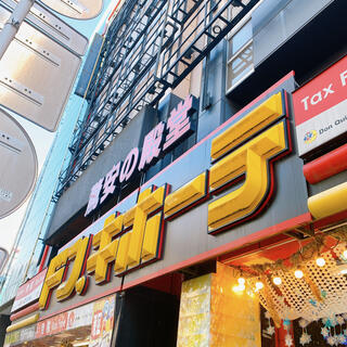 ドン・キホーテ 六本木店の写真1