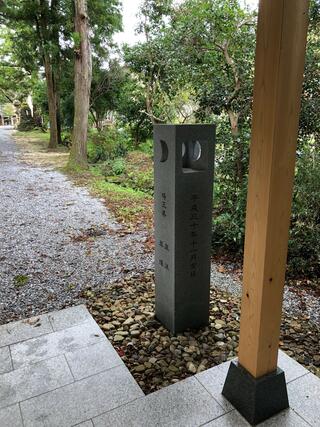 須佐神社/社務所のクチコミ写真1