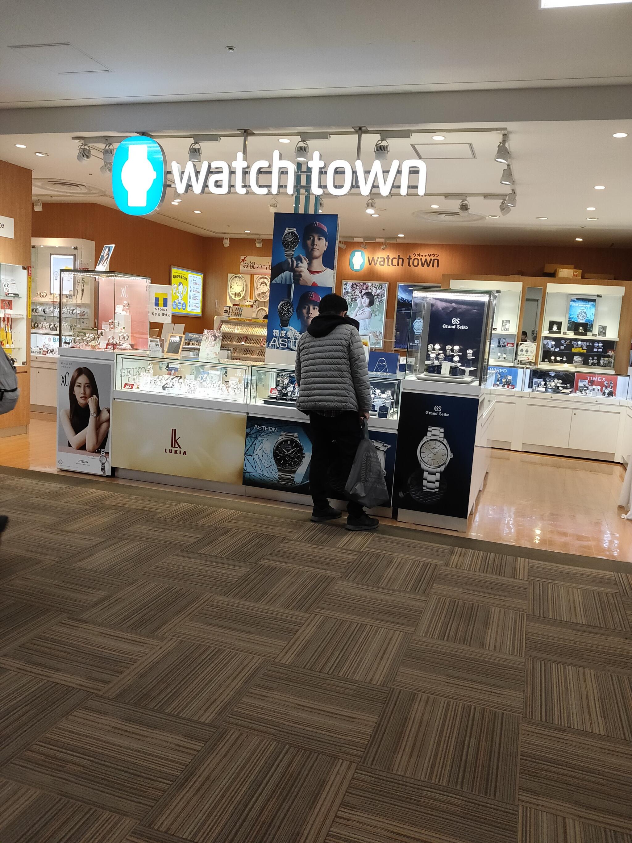 Watch station great outlet mall