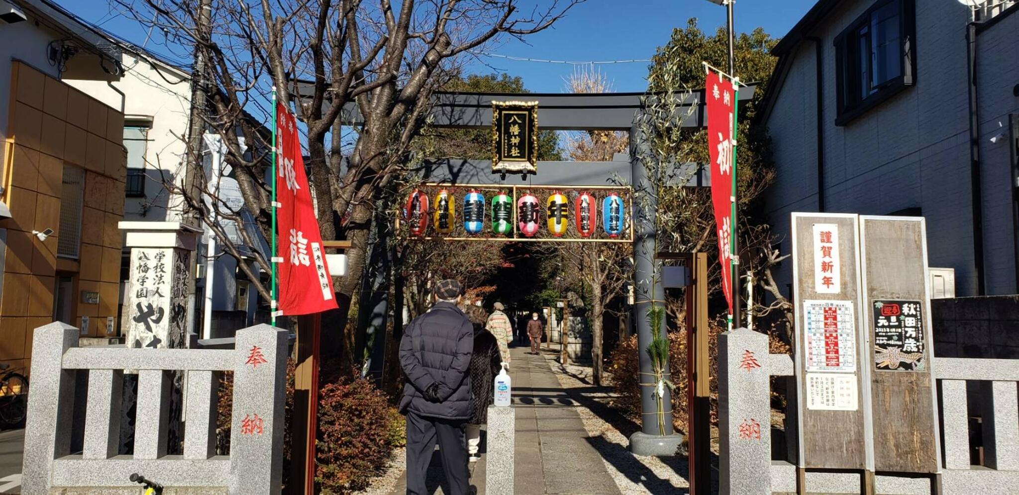 八幡神社の代表写真3