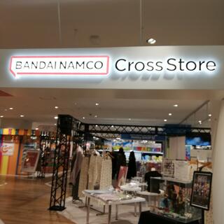 バンダイナムコ Cross Store 横浜のクチコミ写真1