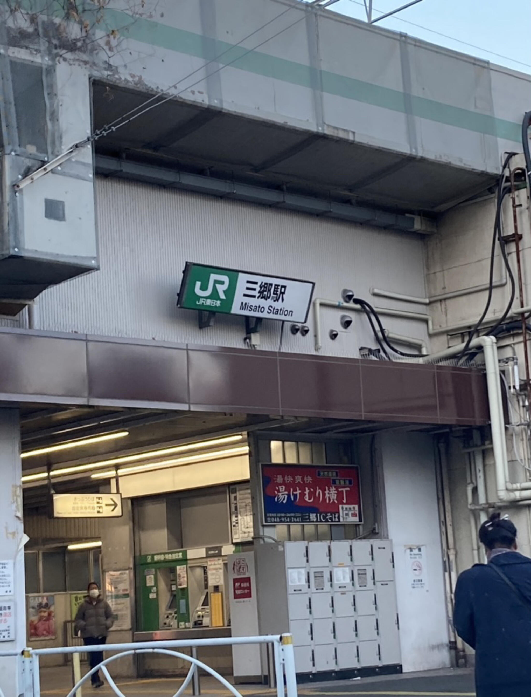 新三郷駅の代表写真8
